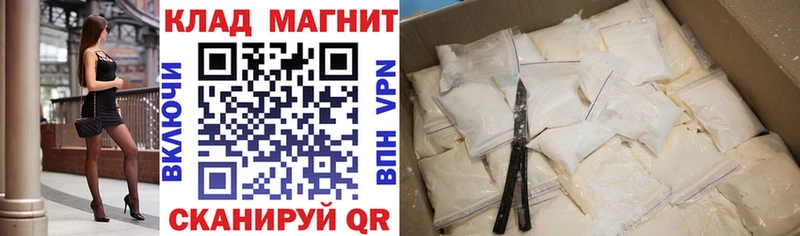 Как найти наркотики Оханск А ПВП  Меф  АМФЕТАМИН  Канабис 