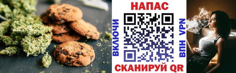 Еда ТГК конопля  mega онион  Оханск  купить наркотик 