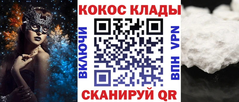 COCAIN 99%  Оханск 