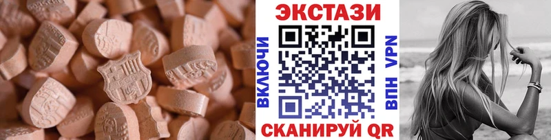 ЭКСТАЗИ Дубай  Оханск 