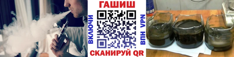 Гашиш гарик  где найти   Оханск 
