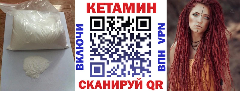 магазин  наркотиков  Оханск  Кетамин ketamine 
