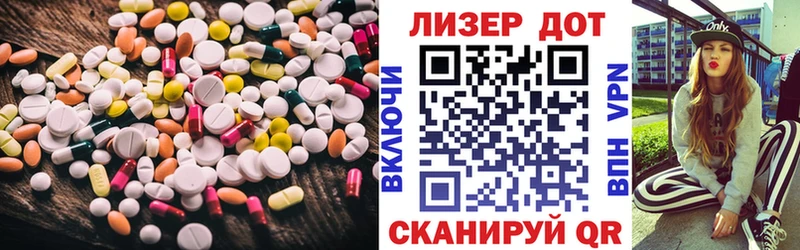 ЛСД экстази кислота  площадка клад  Оханск  blacksprut ссылка 