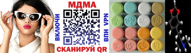 MDMA кристаллы  Оханск 