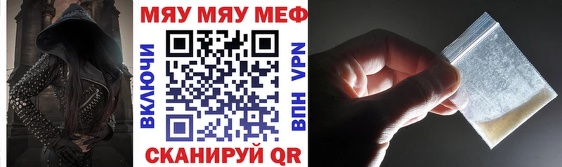 МЕФ VHQ  Оханск 