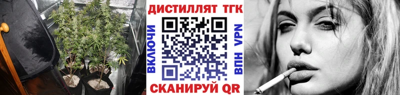 Дистиллят ТГК вейп Оханск